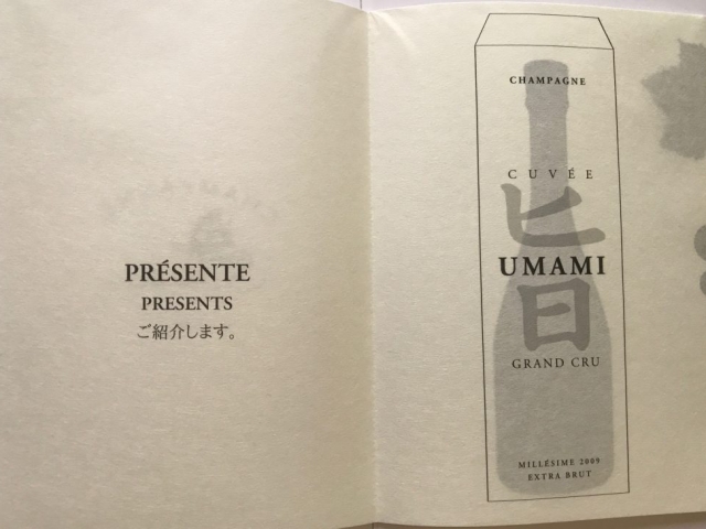 Press release Umami champagne blanc des blancs De Sousa grand cru